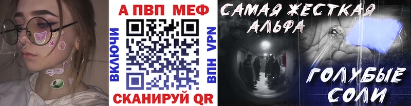 Купить закладку Надым MDMA  Alpha PVP  АМФЕТАМИН  Кодеин  Каннабис  Меф мяу мяу 