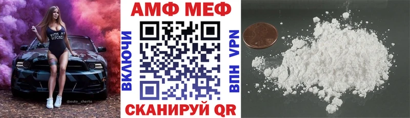 АМФЕТАМИН Premium  где можно купить   Надым 