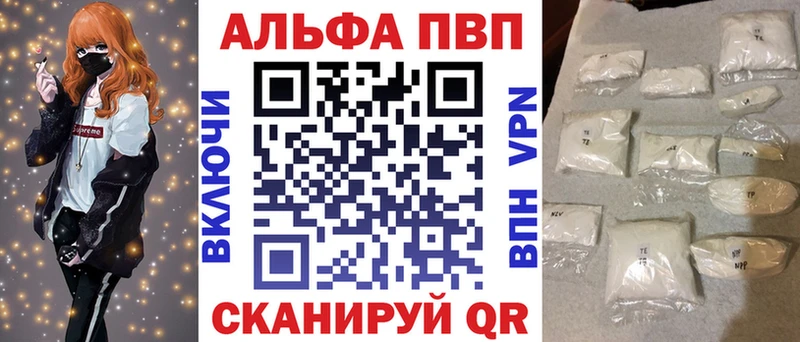 Alfa_PVP СК КРИС  купить наркоту  Надым 