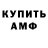 КЕТАМИН VHQ Huncho Smag