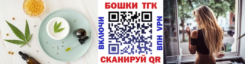 Еда ТГК марихуана  Надым 