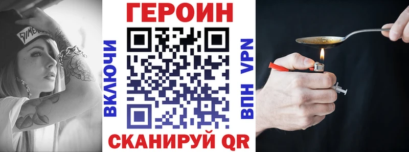ГЕРОИН гречка Надым