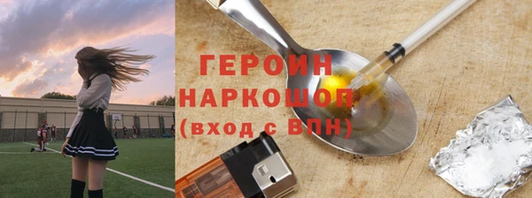 хмурый Баксан