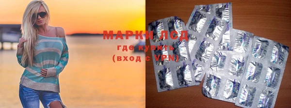 марки lsd Балахна