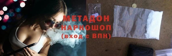 марки lsd Балахна