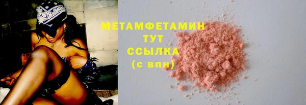 хмурый Баксан