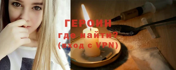 кокаин Беломорск