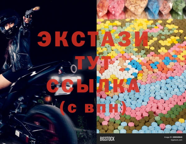 мяу мяу мука Балабаново