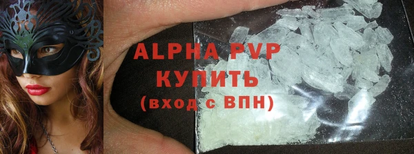 марки lsd Балахна