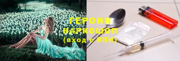 хмурый Баксан