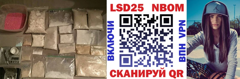 Лсд 25 экстази кислота  Надым 