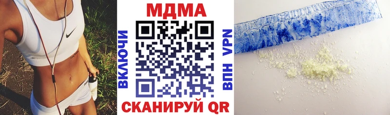 KRAKEN вход Надым МДМА Molly