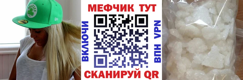 цена   блэк спрут как зайти  МЯУ-МЯУ мука  Надым 