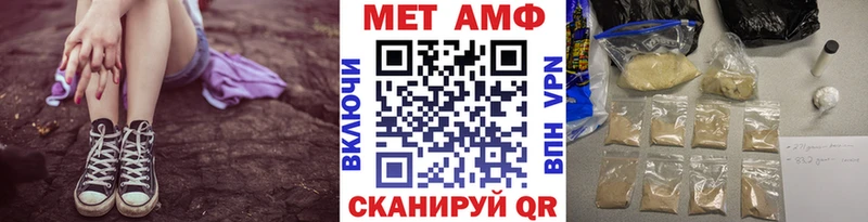 Метамфетамин кристалл магазин продажи Надым
