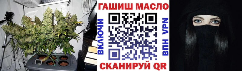 ТГК гашишное масло  Надым 