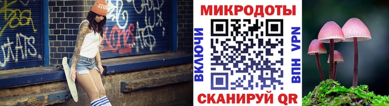 Псилоцибиновые грибы Magic Shrooms  Надым 